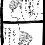 妖怪監視カメラおばさん308