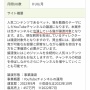 「YouTubeチャンネルを”猫ごと”売ります」という胸糞案件が話題に