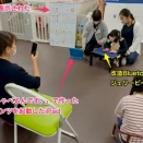 ミルキーウェイキッズ小郡さんでのe-AT活用サポート（12月分）②〜子どもたちが進行する朝の会が定着してきています