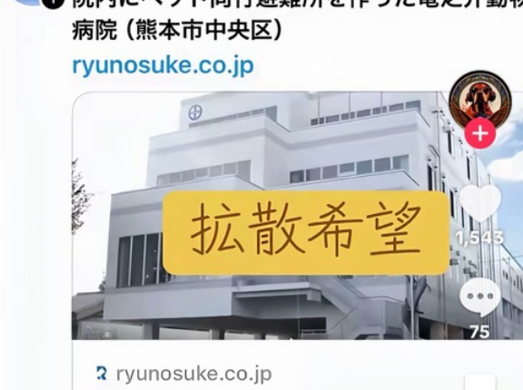 今日のシェルター通信。満月🌕です。