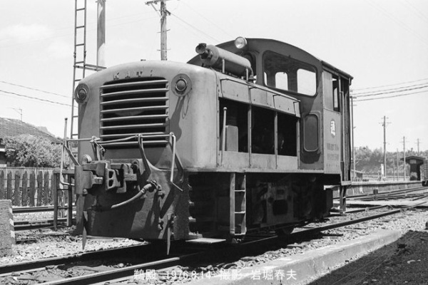 産業ロコ 岩堀春夫写真集 岩堀春夫 写真集 走りつづけて | 鉄道模型店 Models IMON