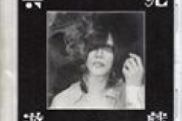 Plastic Tree CD①1995～2010年 47枚セット プラトゥリ Plastic Tree