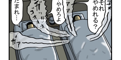 まめきちまめこニートの日常 Powered by ライブドアブログ