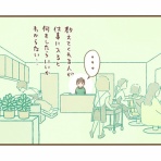 そらの常日頃ブログ