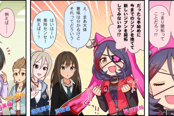 アイマス速報 18年08月