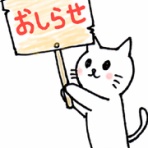 車屋の店長ののんきな一日
