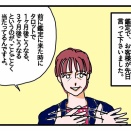 タロットは近未来がよく分かります