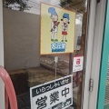 新潟市東区の大元堂製パンで超お得なカステラサンドの切り落としとなめらかこしあんドーナツとメロンパン