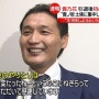 【画像】元横綱・貴乃花光司さん（52）、引退後は80キロ減も現在は現役レベルで激太り！ →　お前らの想像の30倍は太ってるｗｗｗｗｗ