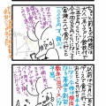 肉欲
