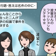 2026春のドラマ