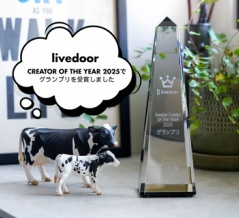 【ご報告】livedoor CREATOR OF THE YEAR 2025でグランプリを受賞しました