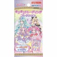名探偵プリキュア! キラキラトレーディングコレクション
