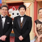 『開運！なんでも鑑定団』にて、戦争で消失したとされていた幻の隕石が登場　→　本人評価額100万円から、まさかの超高額で視聴者騒然ｗｗｗｗｗ