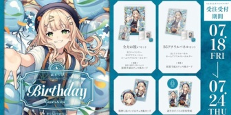 【にじさんじ】鏑木、誕生日グッズ＆ボイス2025販売決定『こんなん覗いたら腋丸見えやん』『鏑木の仕草はやたらと女を感じる』