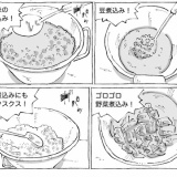 海外食堂のペースめし。