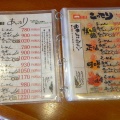 七飯町大川1丁目 らーめん屋 まつ笠 その6 あんかけ焼きそば950円