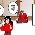 【22話】立花道雪の生涯～落雷で半身不随、70歳でも最前線に立つ～