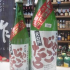 �ء�ŷ�θ͡������ˤ������������˥٥��ȥ��祤�����٤β���