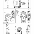 キャリーケースって持ちたくなるよね