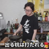 【炎上】料理研究家のリュウジ氏「名古屋はマジで美味しい店ないです」←これ！