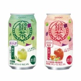 『【セブンｰイレブン一部エリア】「鍛高譚の緑茶ハイ」「TAN TAKA TAN SHISO梅酒の紅茶ハイ」』の画像