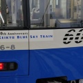 京浜急行撮影記　その７７（ブルースカイトレイン・20周年記念ラッピング）