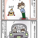 初詣と鹿の軍団