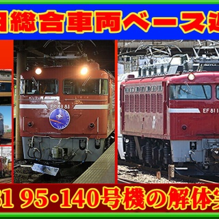 湘南色の部屋（Shonan-color train）