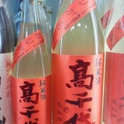 �زƸ���! �����塦�ɸ��ܣ��������꤬��ߡ٤β���