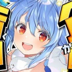 兎田ぺこらさん、ホロライブのメンバーを集めて大型マイクラ企画を発表！→参加するメンバーが◯◯すぎて話題に・・・「露骨すぎやろ」「ホロライブって崩壊してるんやな」