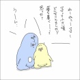 娘が思う『落ち着く瞬間』は…