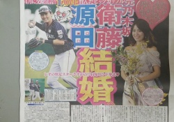 【朗報】衛藤美彩、結婚!! 挙式は年内予定のスピード婚！