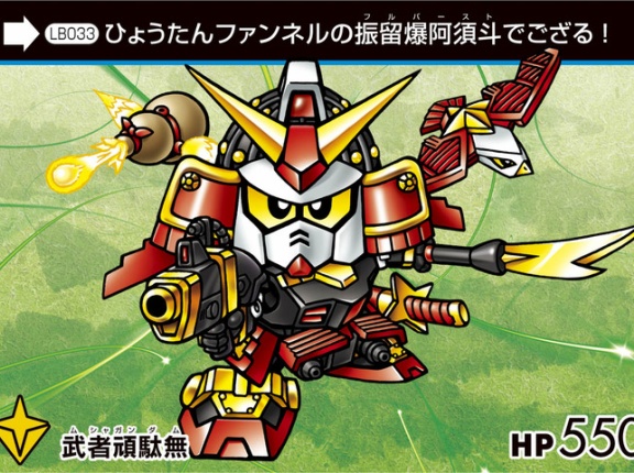 【画像あり】武者頑駄無さん、火縄銃型ライフルやひょうたん型ファンネルなどSF要素と武者要素の組み合わせ方が天才的過ぎる