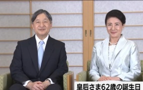 皇后陛下、62歳のお誕生日【過去の記者会見動画まとめ】