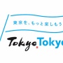 東京都民割『もっとTokyo』来月復活へ！1泊5000円補助など　ただし条件は・・・