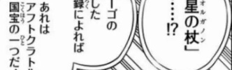 ★【ワートリ】強力ではあるが「強い」かどうかは別