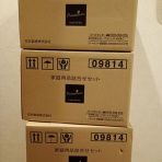 ドバイの株主優待生活と子育てブログ ～無職への道～