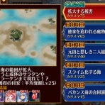 詰んでるゲームと積んでる日常