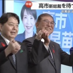 ネラーボイス