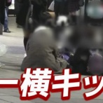トー横キッズ、まさかの◯◯により完全消滅