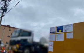 東区中野山に『タクトデンタルクリニック』なる歯科医院が開院するらしい。