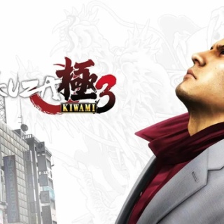 『龍が如く極3』桐生一馬の〇〇が下手すぎてツッコまれてしまうｗｗｗ　大学教授「非常にもったいない」