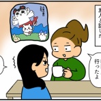 東京ひとり暮らしの小西の記録