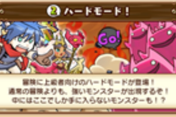 千年の巨神 まとめ ココを見ないでどこ見るの せんかみ攻略