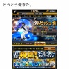 【朗報】ダルビッシュ、ダルビッシュを引く