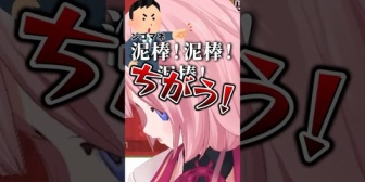 【にじさんじ】ンゴ、にじフェスを振り返ってたら泥棒扱いされる