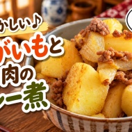 子どもも喜ぶ！マヨやチーズでしっかり味の「春雨サラダ」