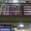 年末年始金沢旅行！！