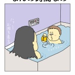 ポンコツ主婦つっちの子育てダイアリー